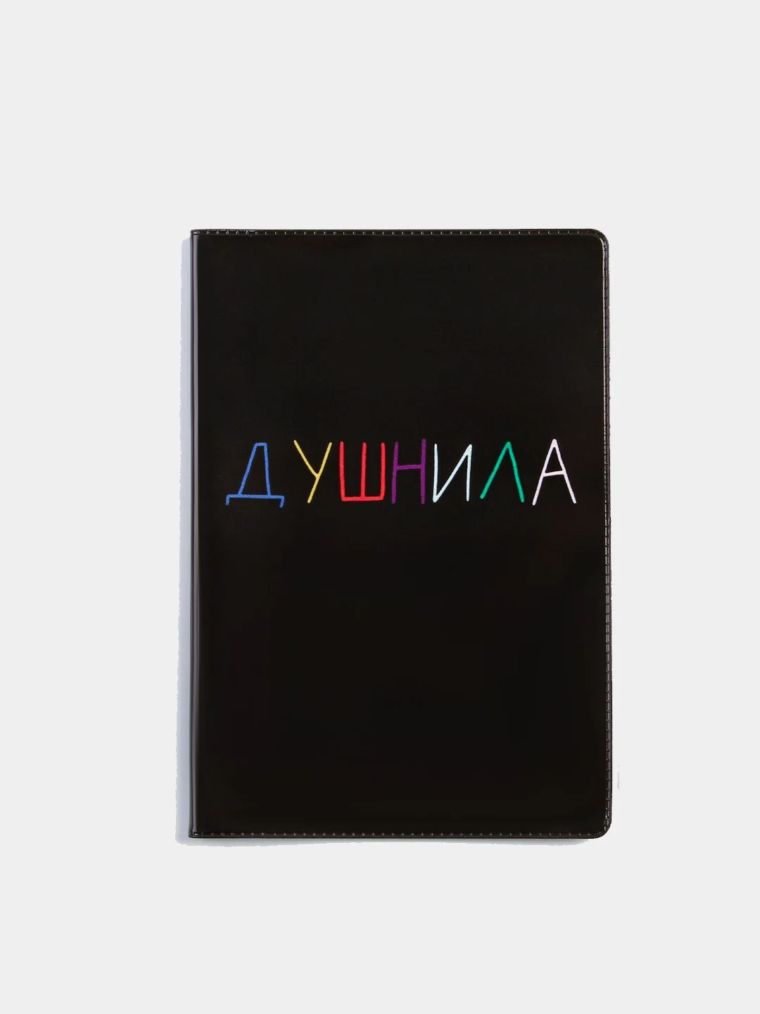 Тёмно-коричневый обложка для паспорта