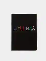 Тёмно-коричневый обложка для паспорта
