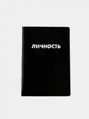 Бронзовый обложка для паспорта