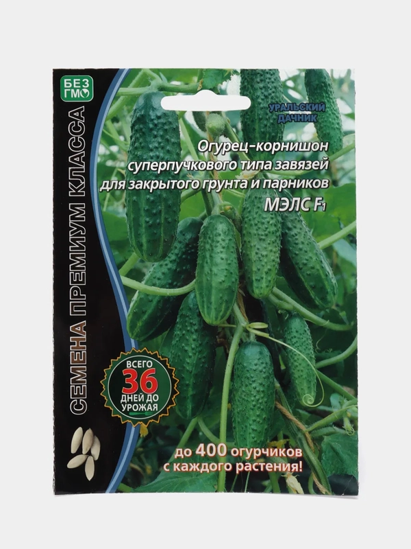 Семена Огурец "Мэлс"