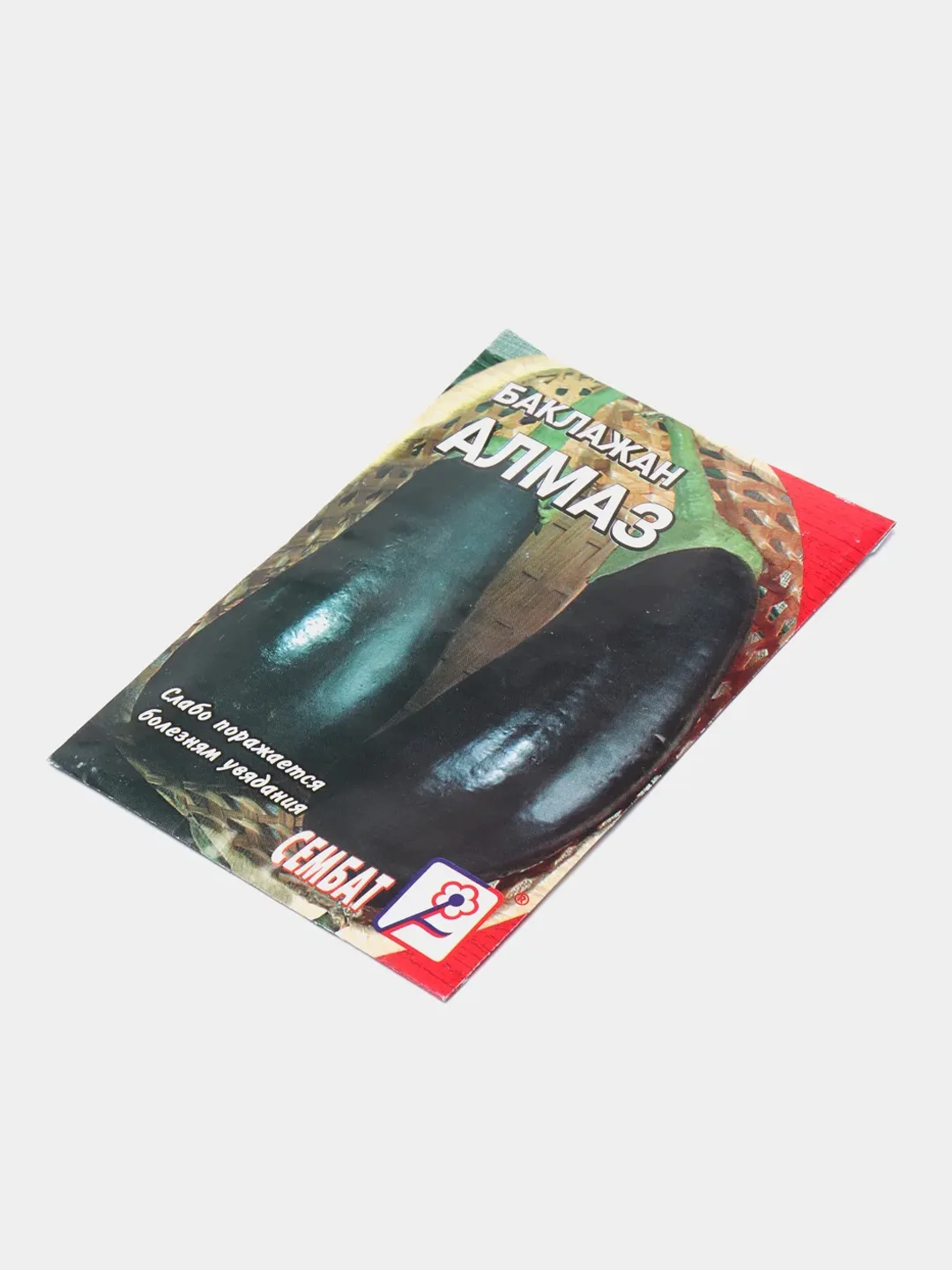 Семена Баклажан "Алмаз" среднеспелый,без горечи