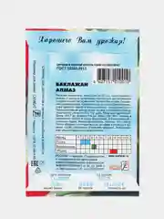 Семена Баклажан "Алмаз" среднеспелый,без горечи