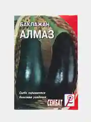 Семена Баклажан "Алмаз" среднеспелый,без горечи