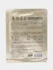 Золотой маска тканевая Silk Protein Hydra Moisturizing Mask