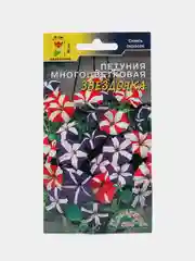 Семена цветы Петуния Звездочка