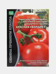 Семена Томат "Красная гвардия"