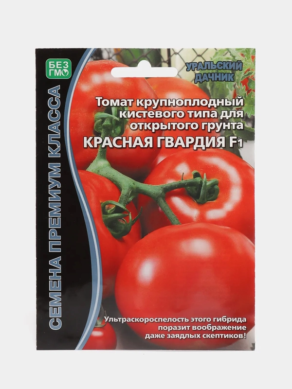 Семена Томат "Красная гвардия"