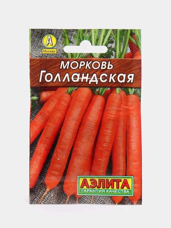 Семена Морковь "Голландская"