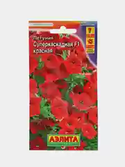 Петуния суперкаскадная Красная (семена, цветы)