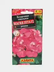 Пеларгония "Магия лета" розовая (семена, цветы)