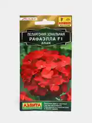Пеларгония "Рафаэлла" алая (семена, цветы)