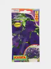 Петуния "Ламбада" синяя (семена)