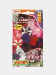 Петуния "Ламбада" смесь, семена, цветы