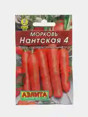 Семена Морковь "Нантская 4"