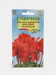 Цикламен "Красный партизан" (семена, цветы)
