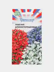 Лобелия Триколор (семена)