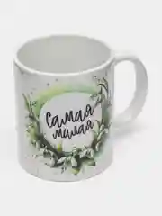 Зеленый кружка маме, бабушке, девушке "8 марта"