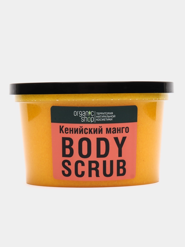 Скраб для тела Кенийский манго Organic Shop, Классика, 250 мл