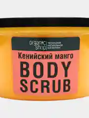 Скраб для тела Кенийский манго Organic Shop, Классика, 250 мл