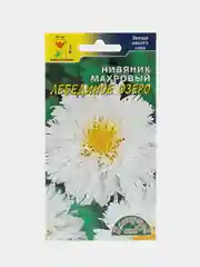 Нивяник Лебединое озеро (семена, цветы)