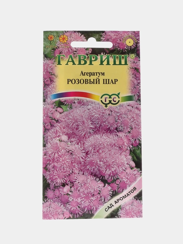 Агератум "Розовый шар" (семена, цветы)