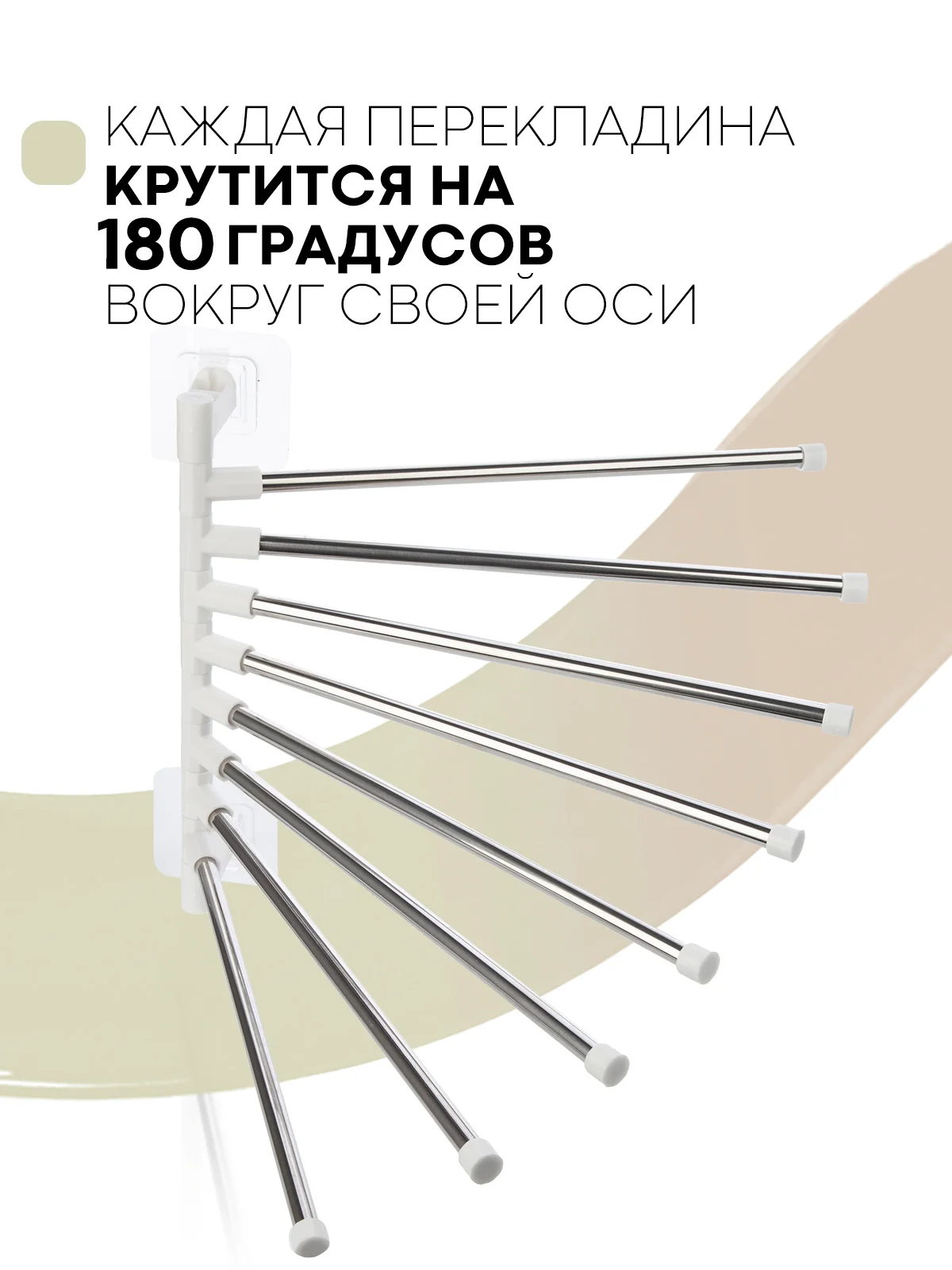 Серый металлик полотенцедержатель КАРТОФАН,настенная поворотная вешалка-держатель в ванную для полотенец