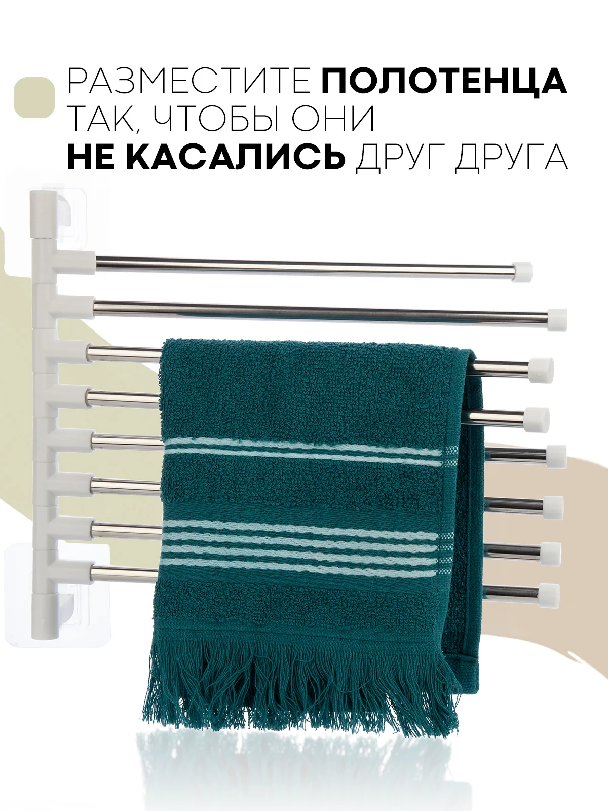 Серый металлик полотенцедержатель КАРТОФАН,настенная поворотная вешалка-держатель в ванную для полотенец