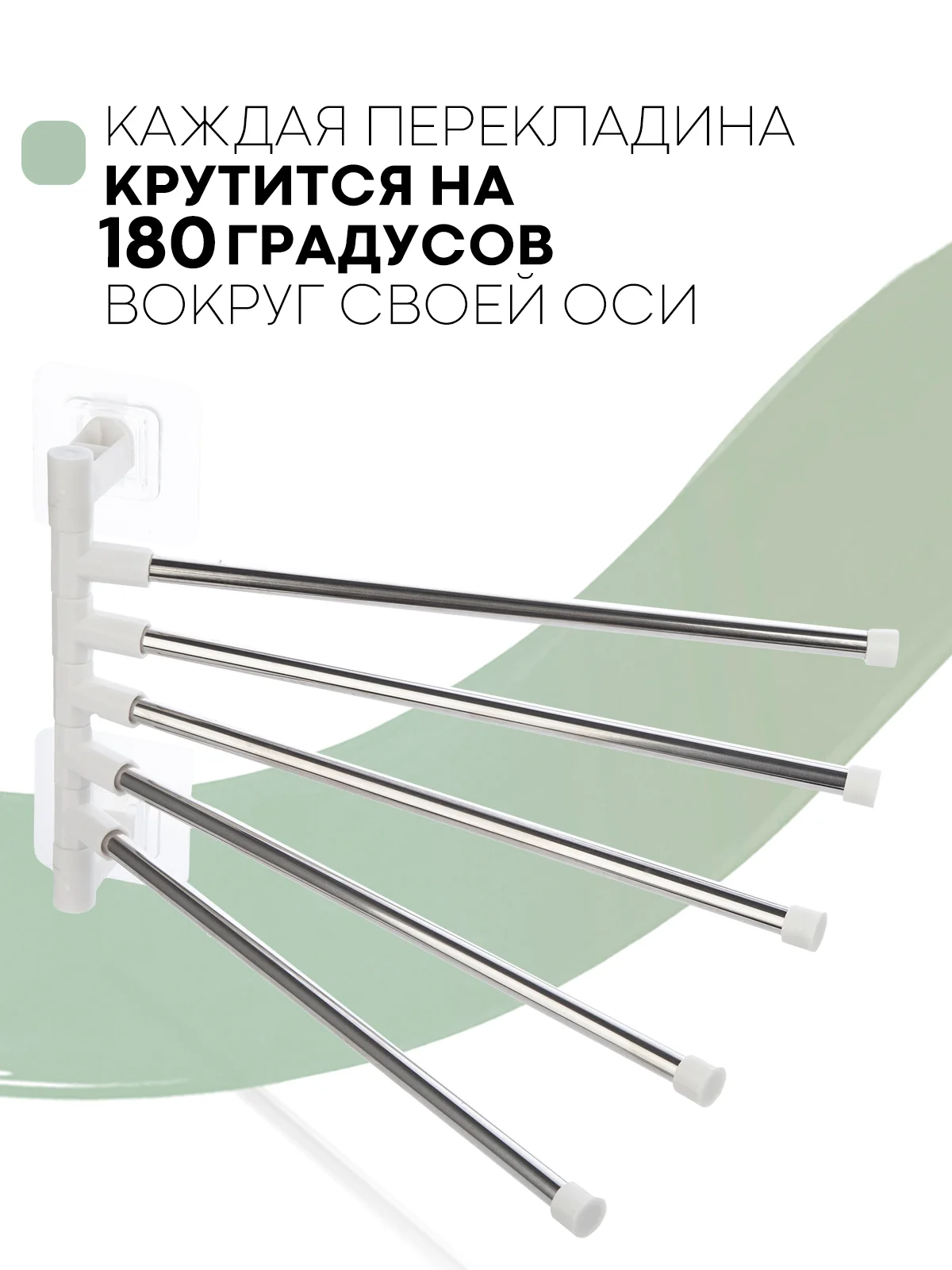 Серый металлик полотенцедержатель КАРТОФАН,настенная поворотная вешалка-держатель в ванную для полотенец