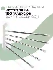 Серый металлик полотенцедержатель КАРТОФАН,настенная поворотная вешалка-держатель в ванную для полотенец