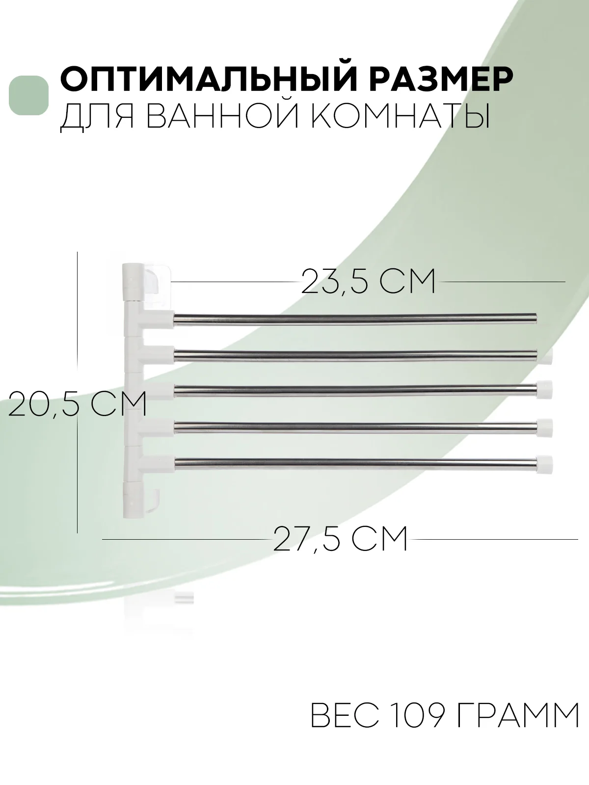Серый металлик полотенцедержатель КАРТОФАН,настенная поворотная вешалка-держатель в ванную для полотенец