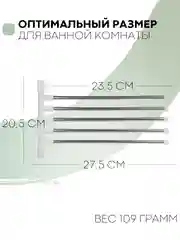 Серый металлик полотенцедержатель КАРТОФАН,настенная поворотная вешалка-держатель в ванную для полотенец