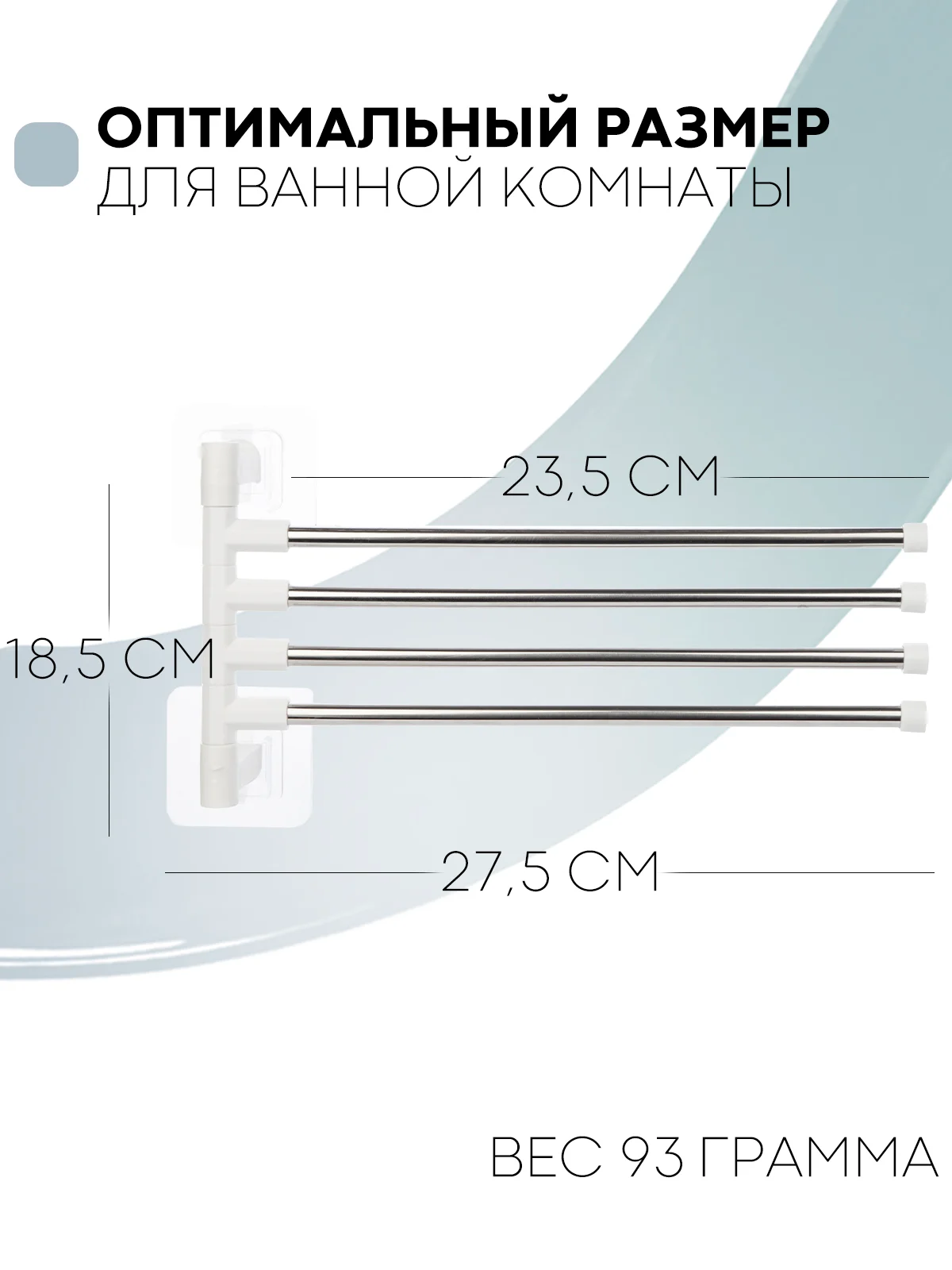 Серый металлик полотенцедержатель КАРТОФАН,настенная поворотная вешалка-держатель в ванную для полотенец
