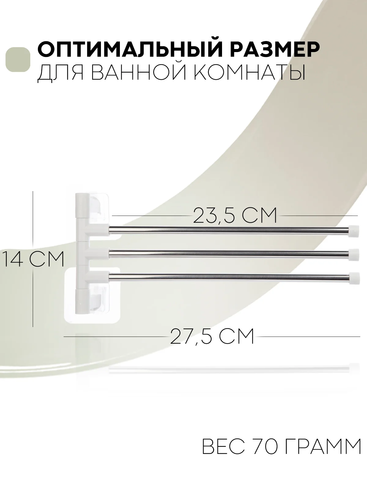 Серый металлик полотенцедержатель КАРТОФАН,настенная поворотная вешалка-держатель в ванную для полотенец