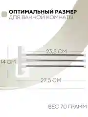 Серый металлик полотенцедержатель КАРТОФАН,настенная поворотная вешалка-держатель в ванную для полотенец