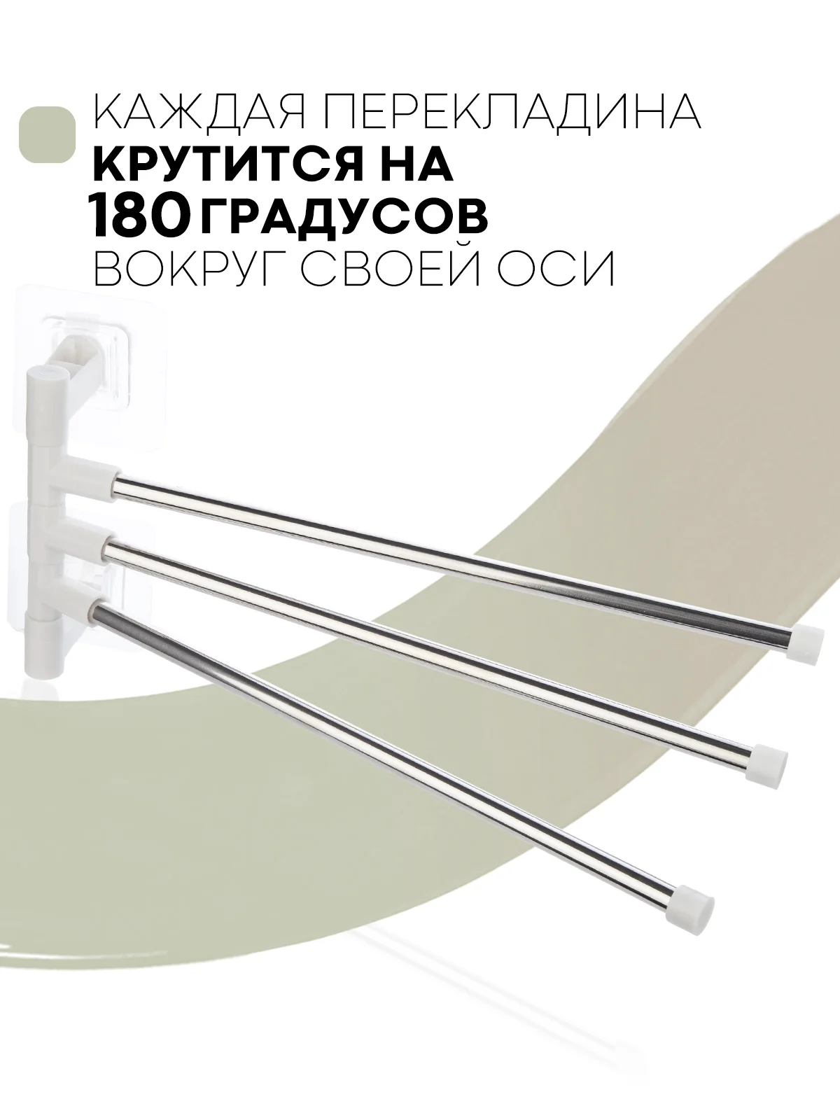 Серый металлик полотенцедержатель КАРТОФАН,настенная поворотная вешалка-держатель в ванную для полотенец