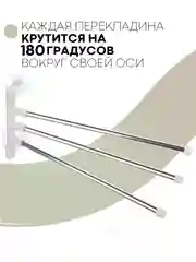 Серый металлик полотенцедержатель КАРТОФАН,настенная поворотная вешалка-держатель в ванную для полотенец