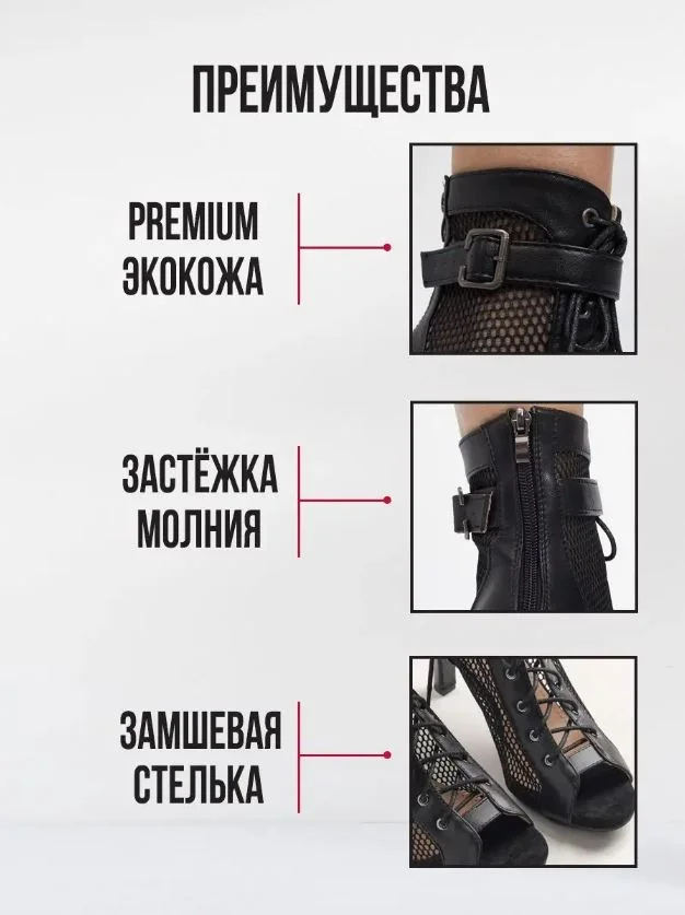 Туфли хилсы для танцев high heels