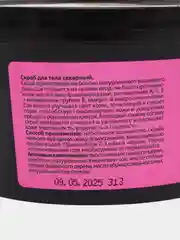 Натуральный сахарный скраб для тела Beautlab с соком вишни, 250 мл, "LCosmetics"