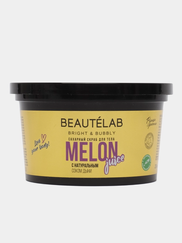 Натуральный сахарный скраб для тела Beautlab с соком дыни, 250 мл "LCosmetics"