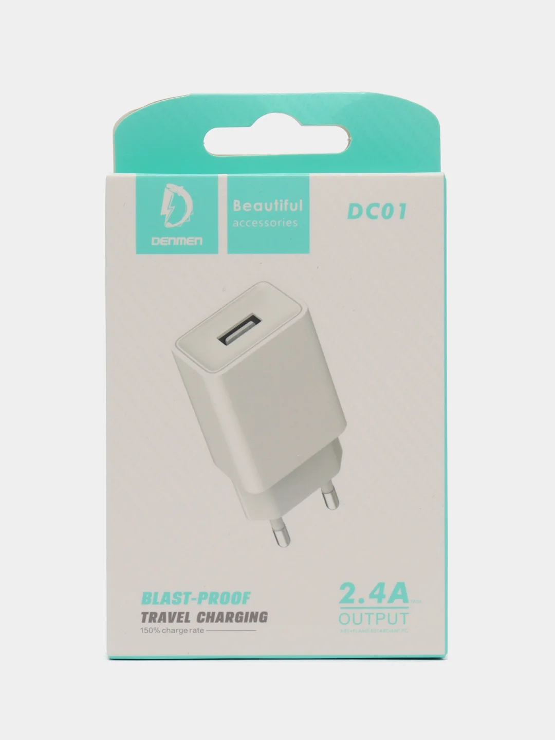 Блок питания СЗУ, с функцией быстрой зарядки, 2.4 A, DENMEN BLAST-PROOF