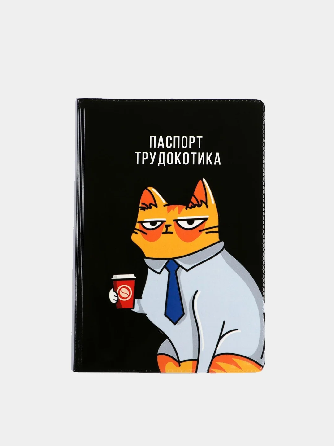 Оранжевый обложка для паспорта
