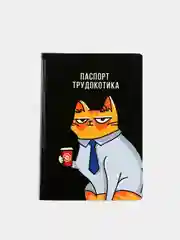 Оранжевый обложка для паспорта