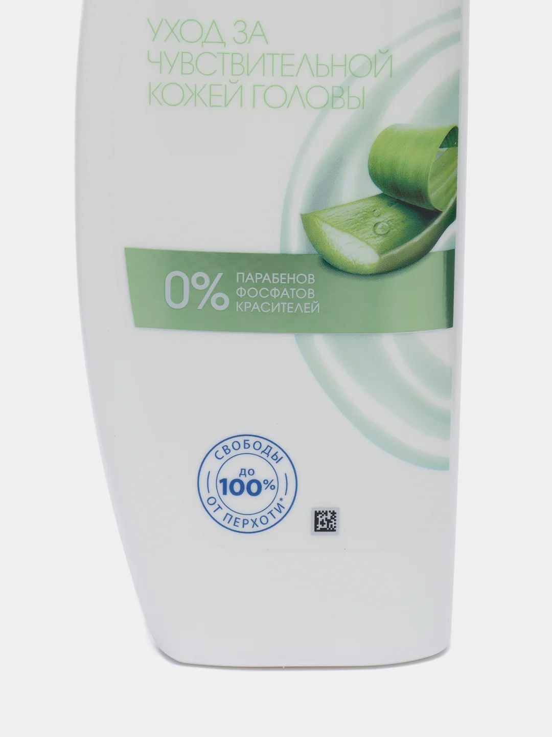 Шампунь Head And Shoulders для Чувствительной Кожи Головы