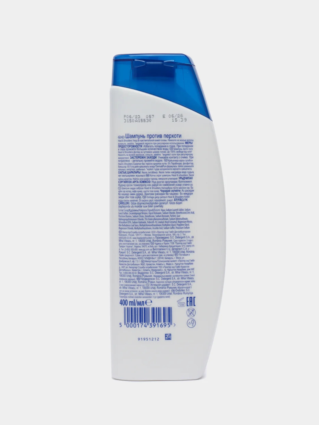 Шампунь Head And Shoulders для Чувствительной Кожи Головы