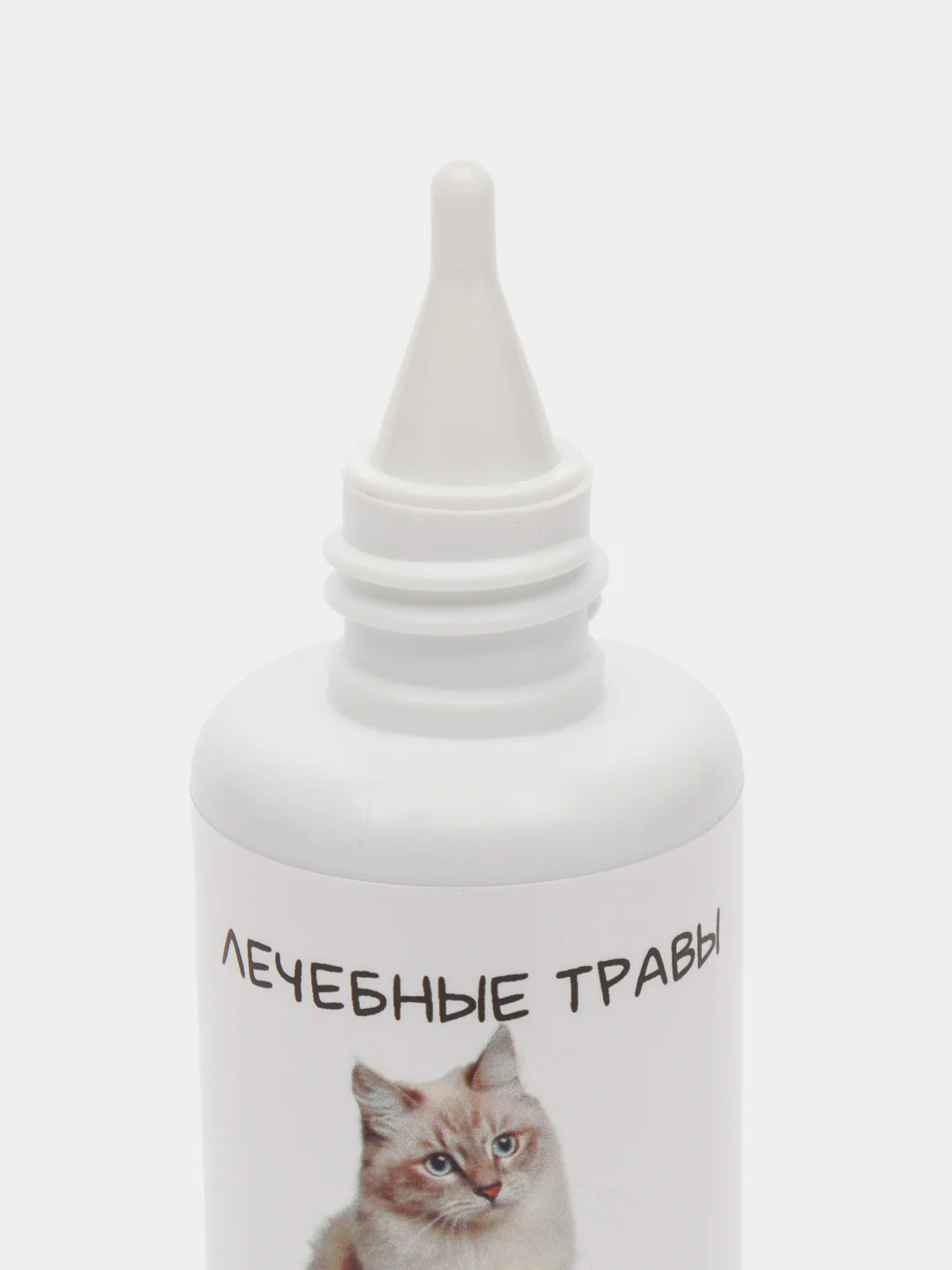 Лечебные травы "Пижон" успокаивающие, для кошек, 50 мл