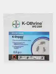 K-Othrine WG 250 К-Отрин гранулы от тараканов, муравьев, блох, клопов, мух.  Bayer Франция