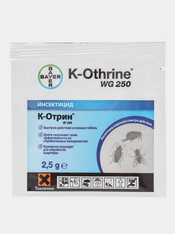 K-Othrine WG 250 К-Отрин гранулы от тараканов, муравьев, блох, клопов, мух.  Bayer Франция