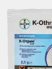 K-Othrine WG 250 К-Отрин гранулы от тараканов, муравьев, блох, клопов, мух.  Bayer Франция