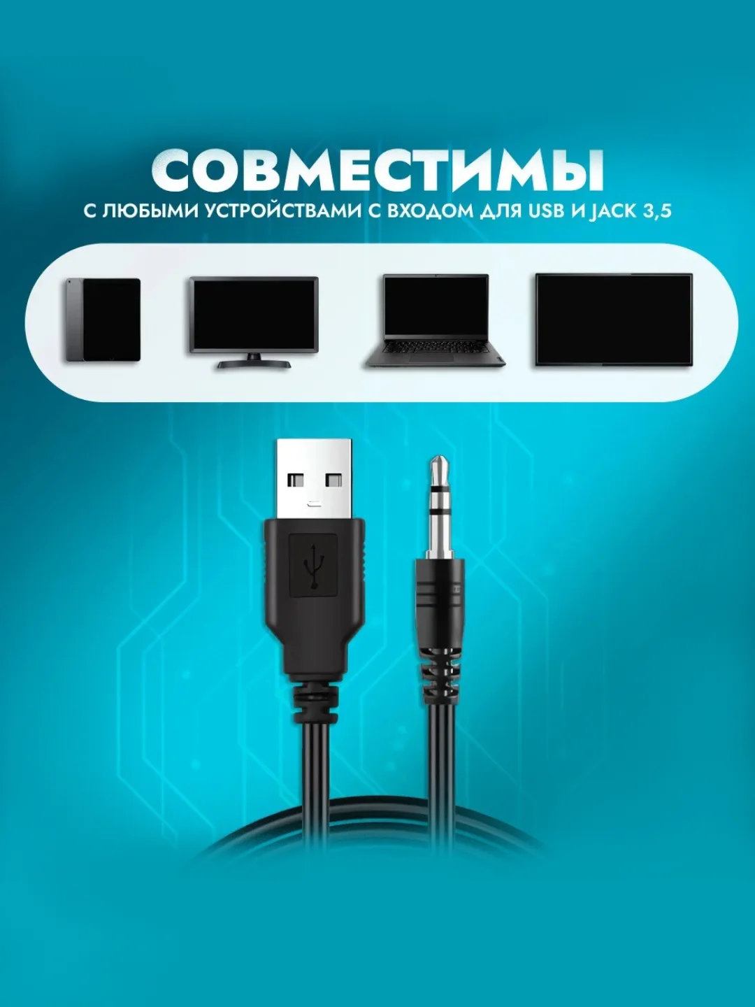 Черный колонки компьютерные CBR CMS 635