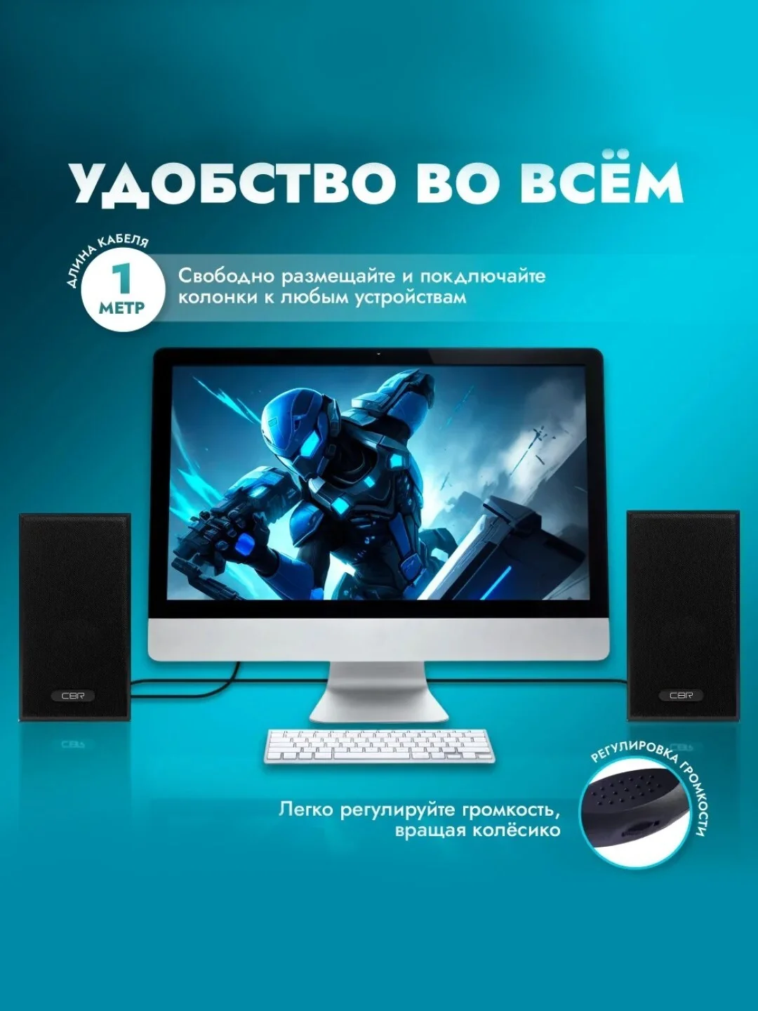 Черный колонки компьютерные CBR CMS 635